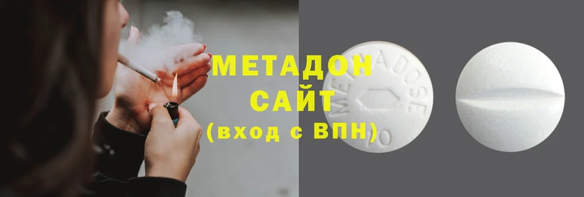 мефедрон VHQ Ельня